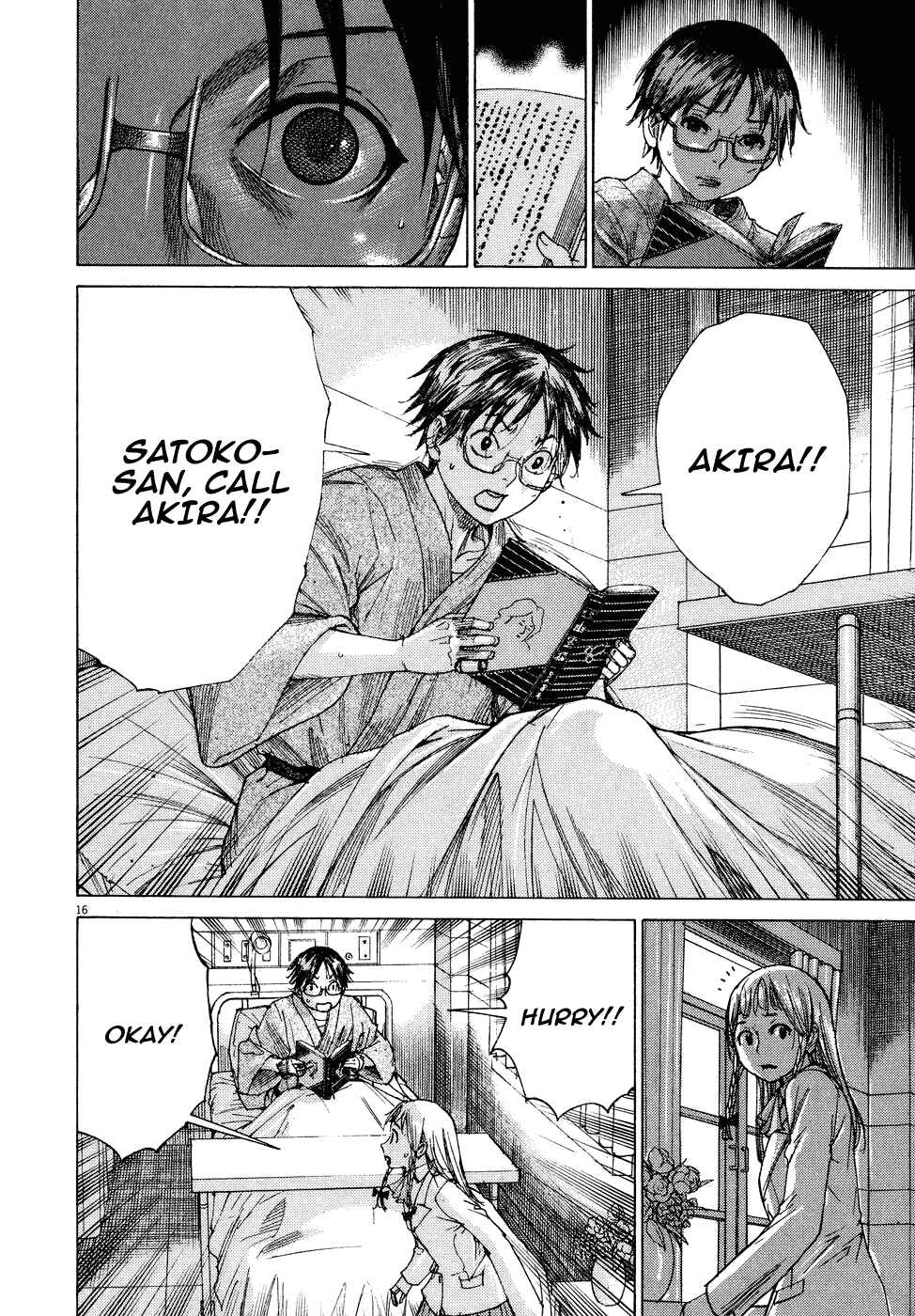 Yuureitou Chapter 79 - Page 17