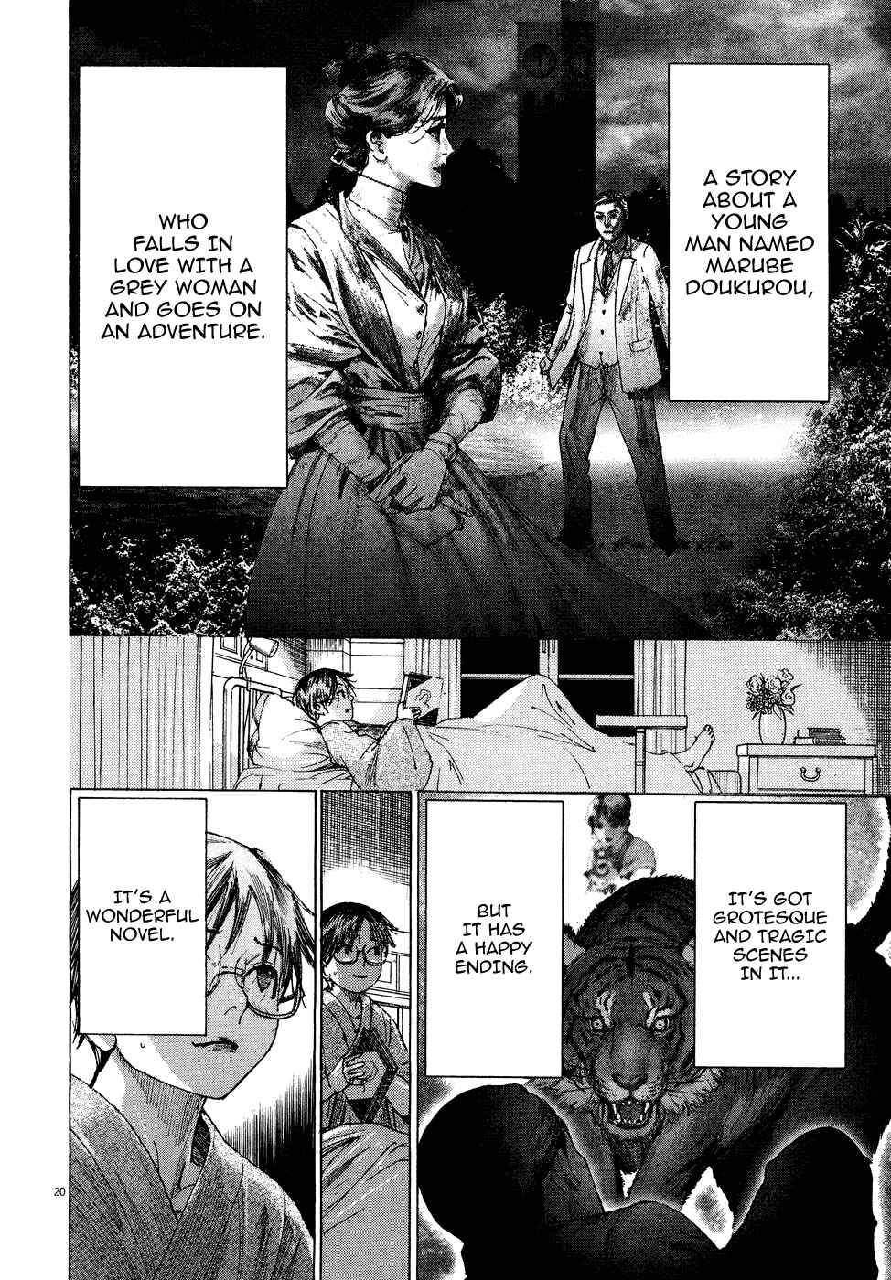 Yuureitou Chapter 79 - Page 21