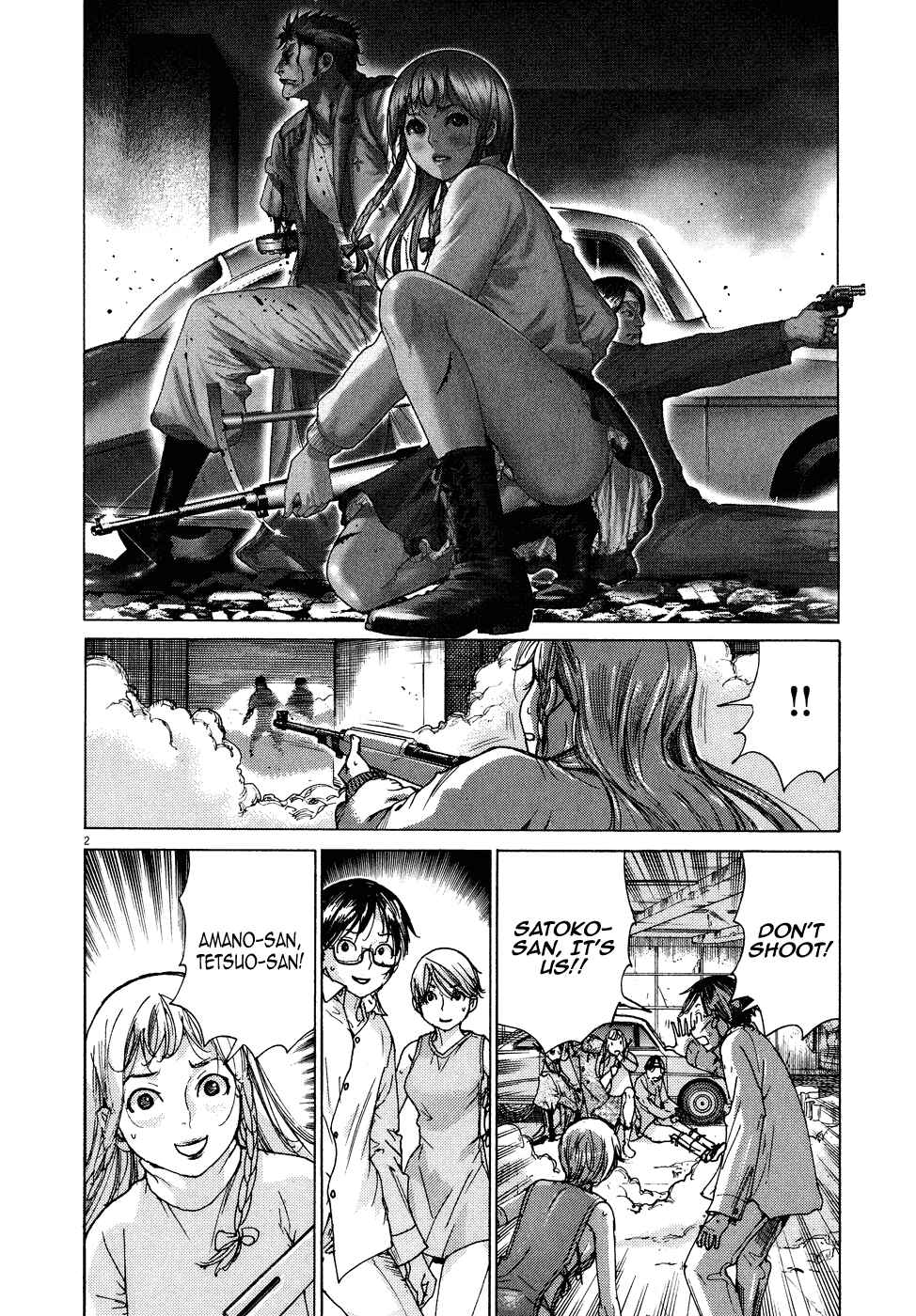 Yuureitou Chapter 79 - Page 4