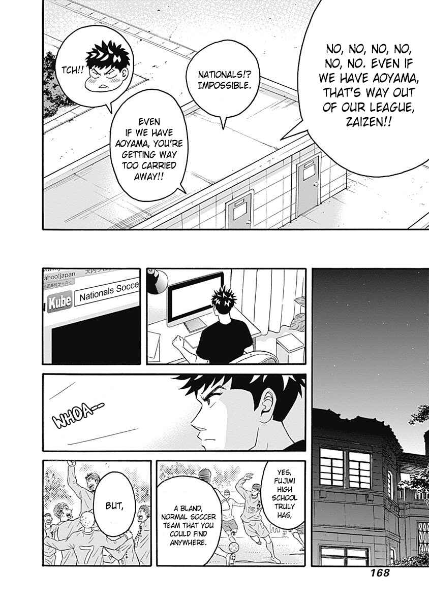 Keppeki Danshi! Aoyama-kun Chapter 5 - Page 10