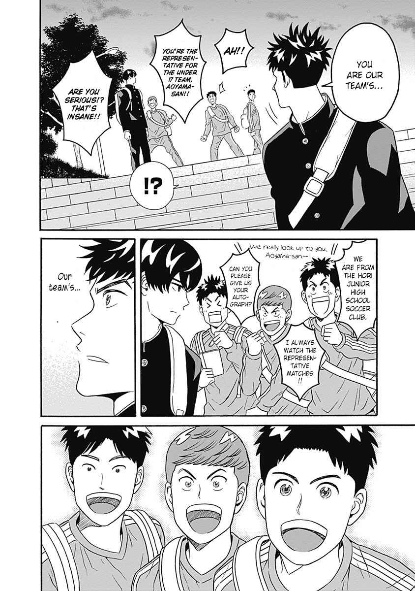 Keppeki Danshi! Aoyama-kun Chapter 5 - Page 16