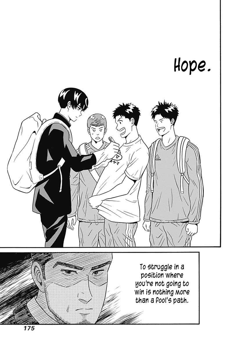 Keppeki Danshi! Aoyama-kun Chapter 5 - Page 17