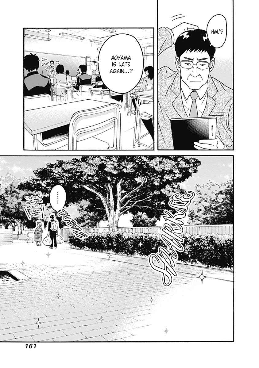 Keppeki Danshi! Aoyama-kun Chapter 5 - Page 3