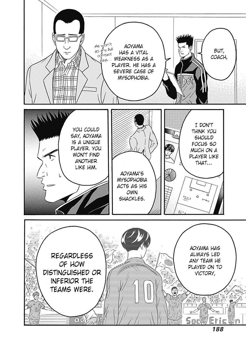 Keppeki Danshi! Aoyama-kun Chapter 5 - Page 30