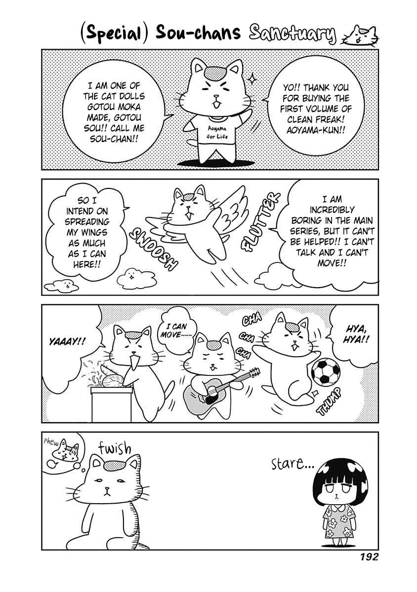 Keppeki Danshi! Aoyama-kun Chapter 5 - Page 34