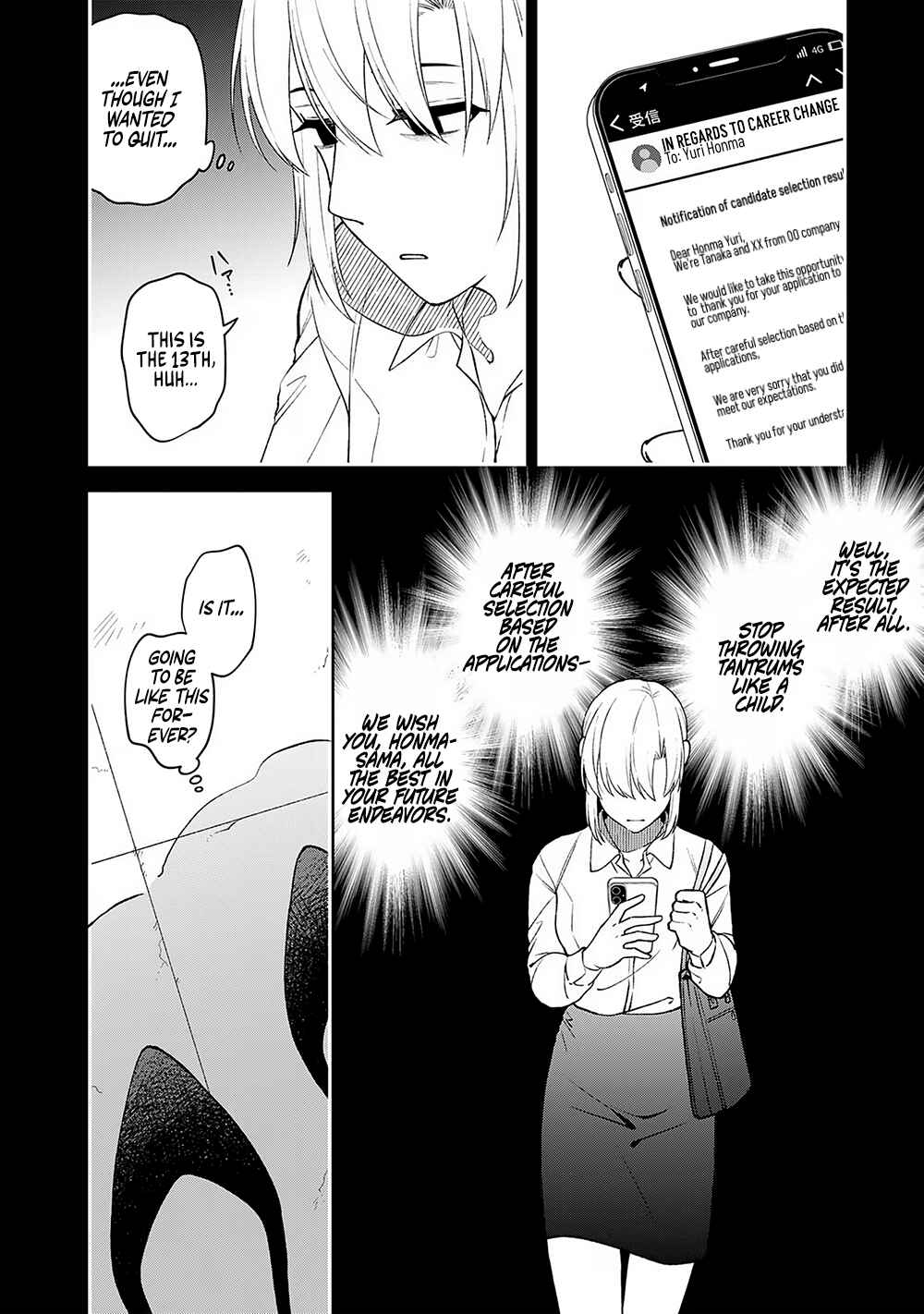 E, Shanai System Subete Wan'ope shiteiru Watashi wo Kaiko desu ka? Chapter 6 - Page 10
