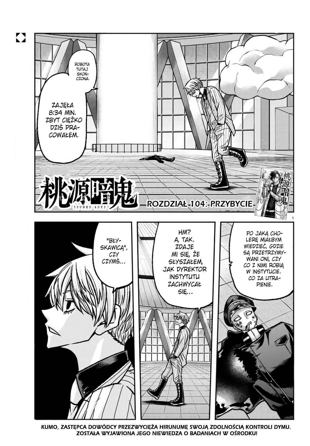 Tougen Anki Chapter 104 - Page 2
