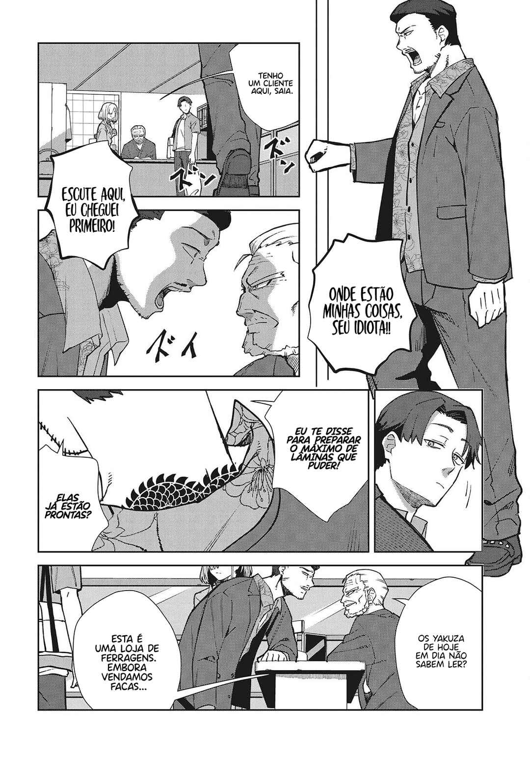 Soshiki no Shukuteki to Kekkon Shitara Mecha Amai Chapter 3 - Page 13
