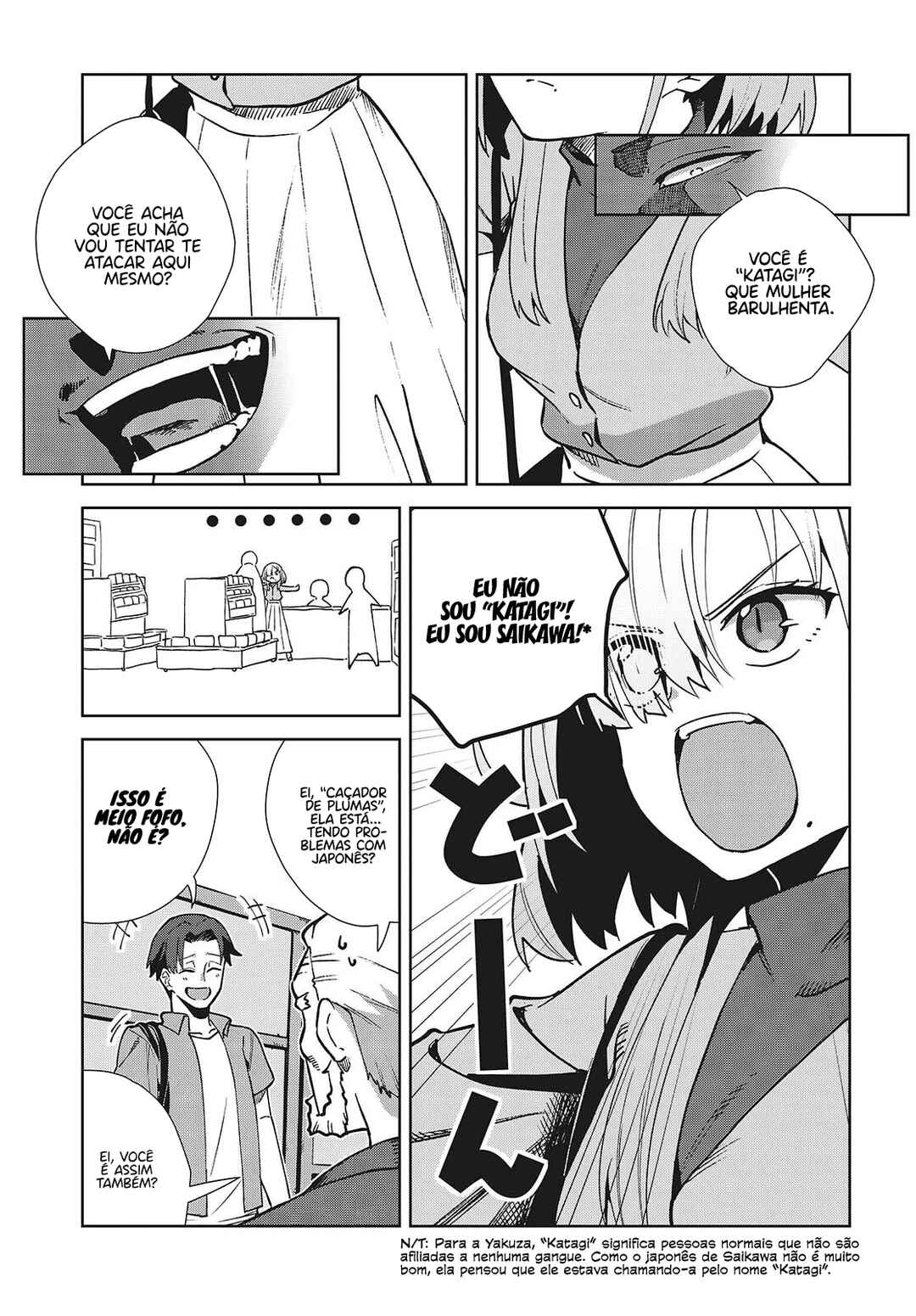 Soshiki no Shukuteki to Kekkon Shitara Mecha Amai Chapter 3 - Page 16