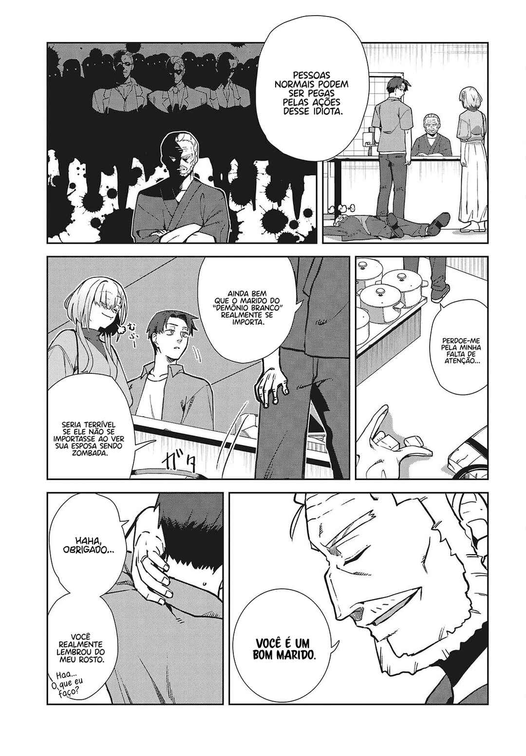 Soshiki no Shukuteki to Kekkon Shitara Mecha Amai Chapter 3 - Page 19