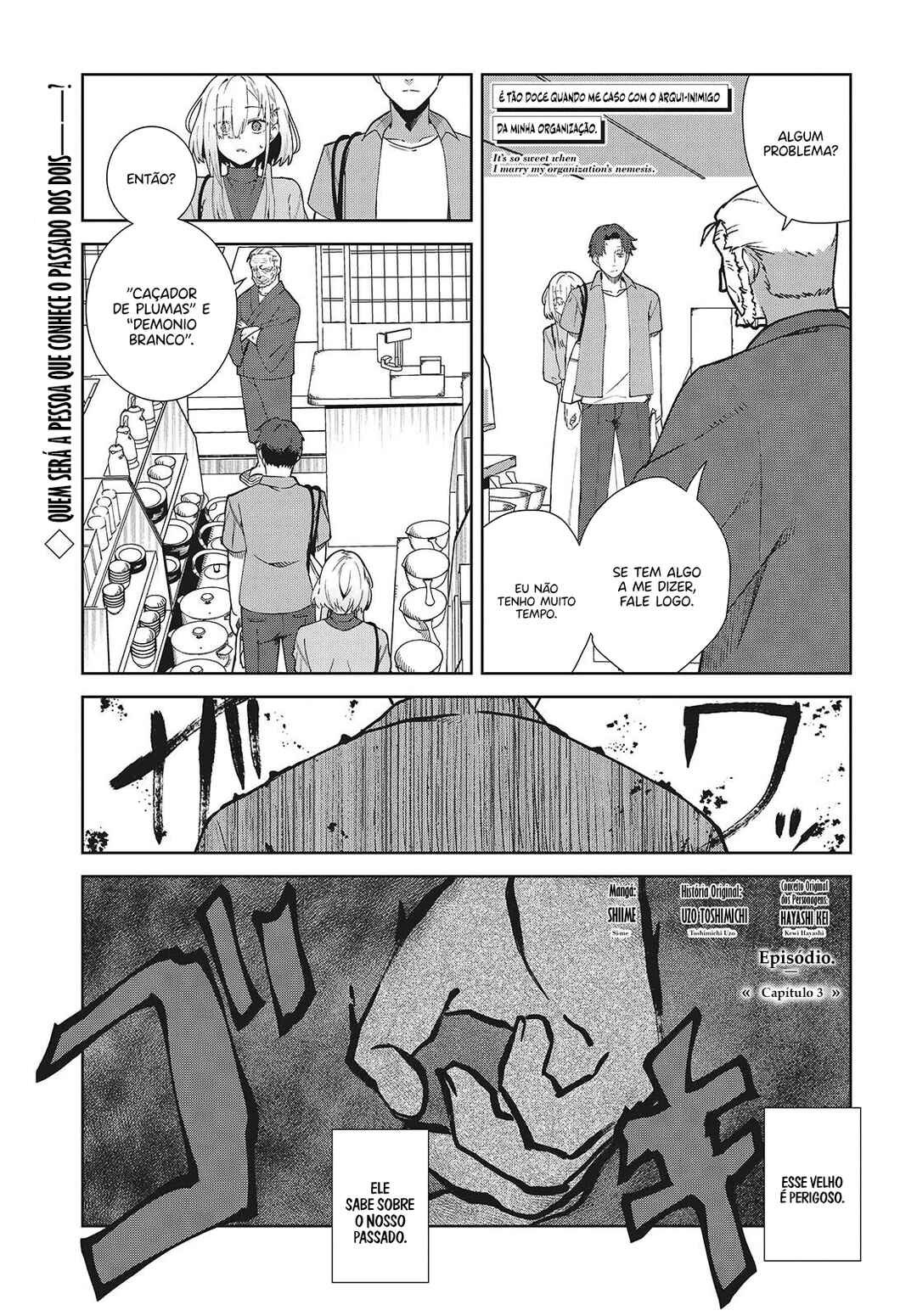 Soshiki no Shukuteki to Kekkon Shitara Mecha Amai Chapter 3 - Page 2