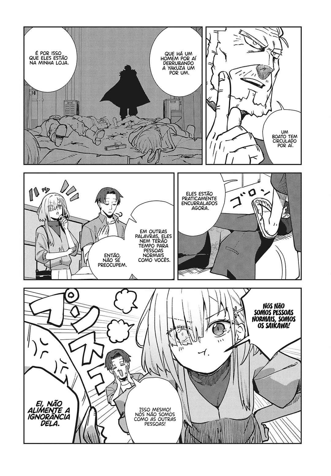 Soshiki no Shukuteki to Kekkon Shitara Mecha Amai Chapter 3 - Page 20
