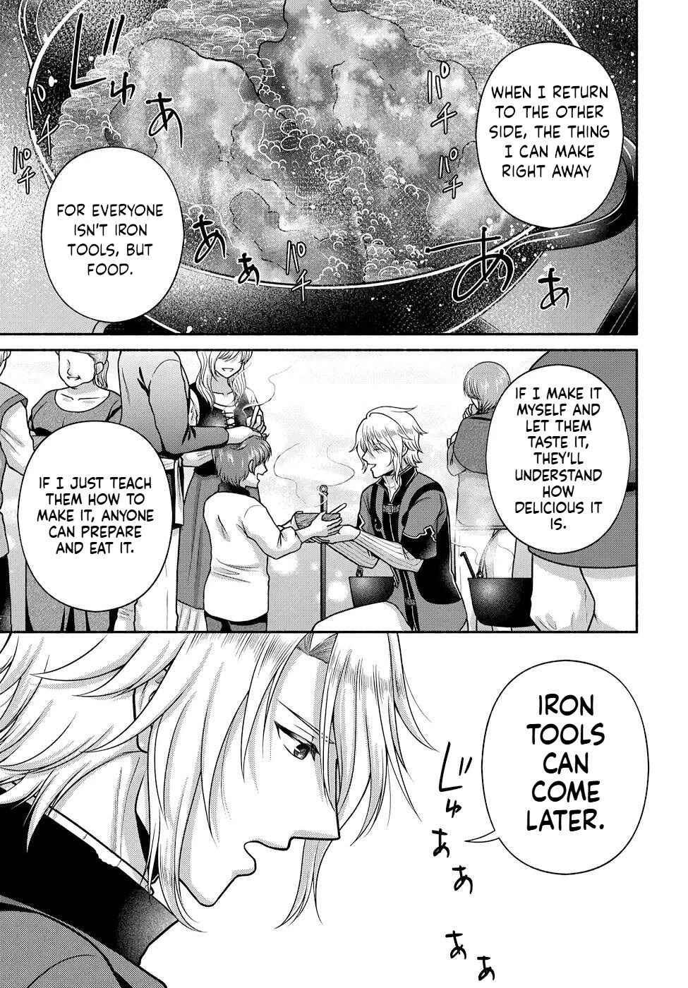 Food Truck "Deli-joy" - Shasou Kara Isekai e Umaimono Mitsuyu Hanbaichuu! Chapter 20 - Page 5