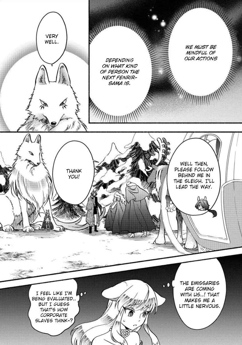 Fuyu Fenrir no Itoshigo to Natta Watashi ga, Zetsubou kara Iyasareteiku Hanashi Chapter 11 - Page 5