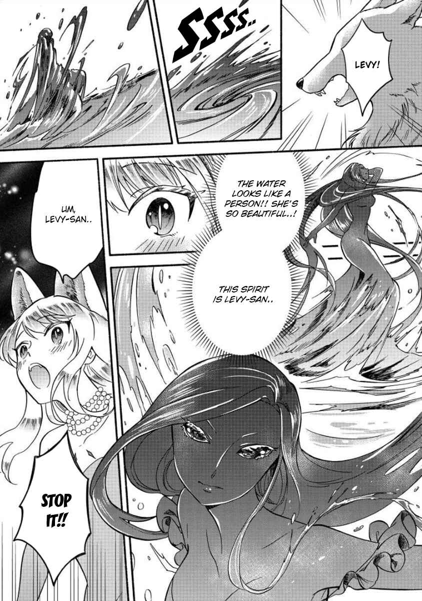 Fuyu Fenrir no Itoshigo to Natta Watashi ga, Zetsubou kara Iyasareteiku Hanashi Chapter 11 - Page 9
