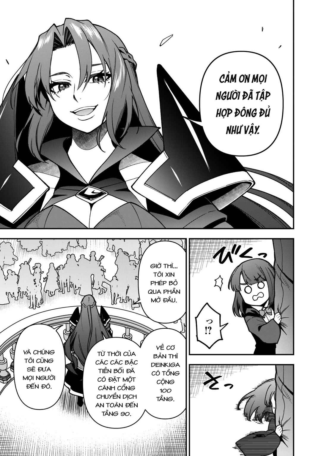 Saikin Haitta Shiro Madoushi ga Party Crusher de, Ore no Isekai Boukensha Seikatsu ga Houkai no Kiki na Ken ni Tsuite Chapter 33 - Page 12