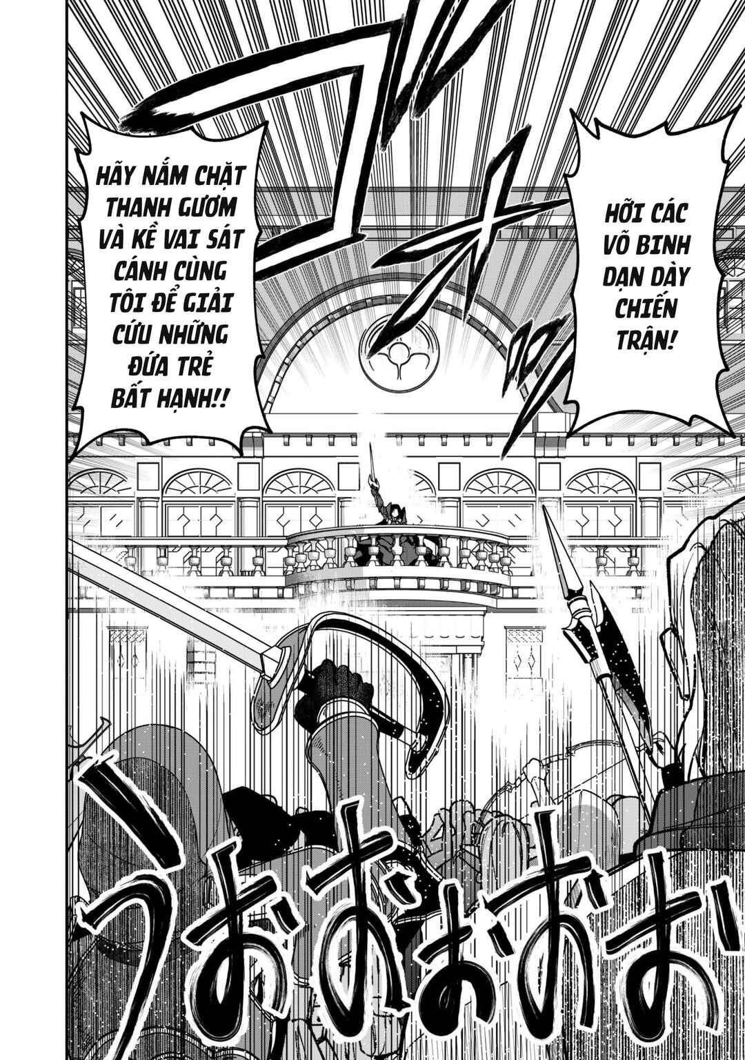Saikin Haitta Shiro Madoushi ga Party Crusher de, Ore no Isekai Boukensha Seikatsu ga Houkai no Kiki na Ken ni Tsuite Chapter 33 - Page 13