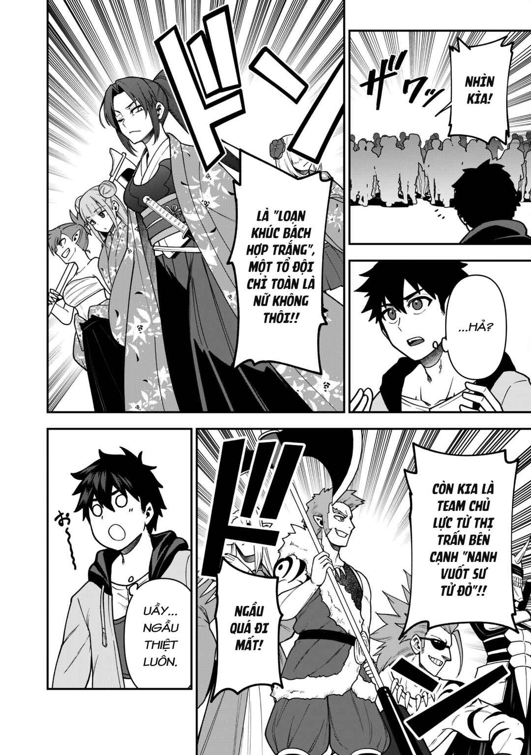 Saikin Haitta Shiro Madoushi ga Party Crusher de, Ore no Isekai Boukensha Seikatsu ga Houkai no Kiki na Ken ni Tsuite Chapter 33 - Page 7