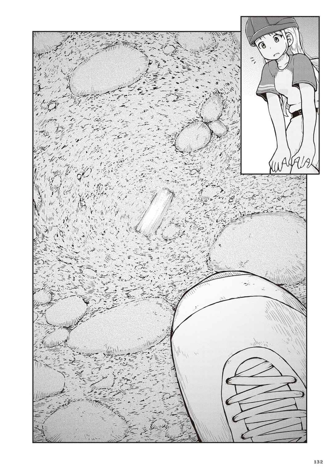 Ruri no Houseki Chapter 22 - Page 29