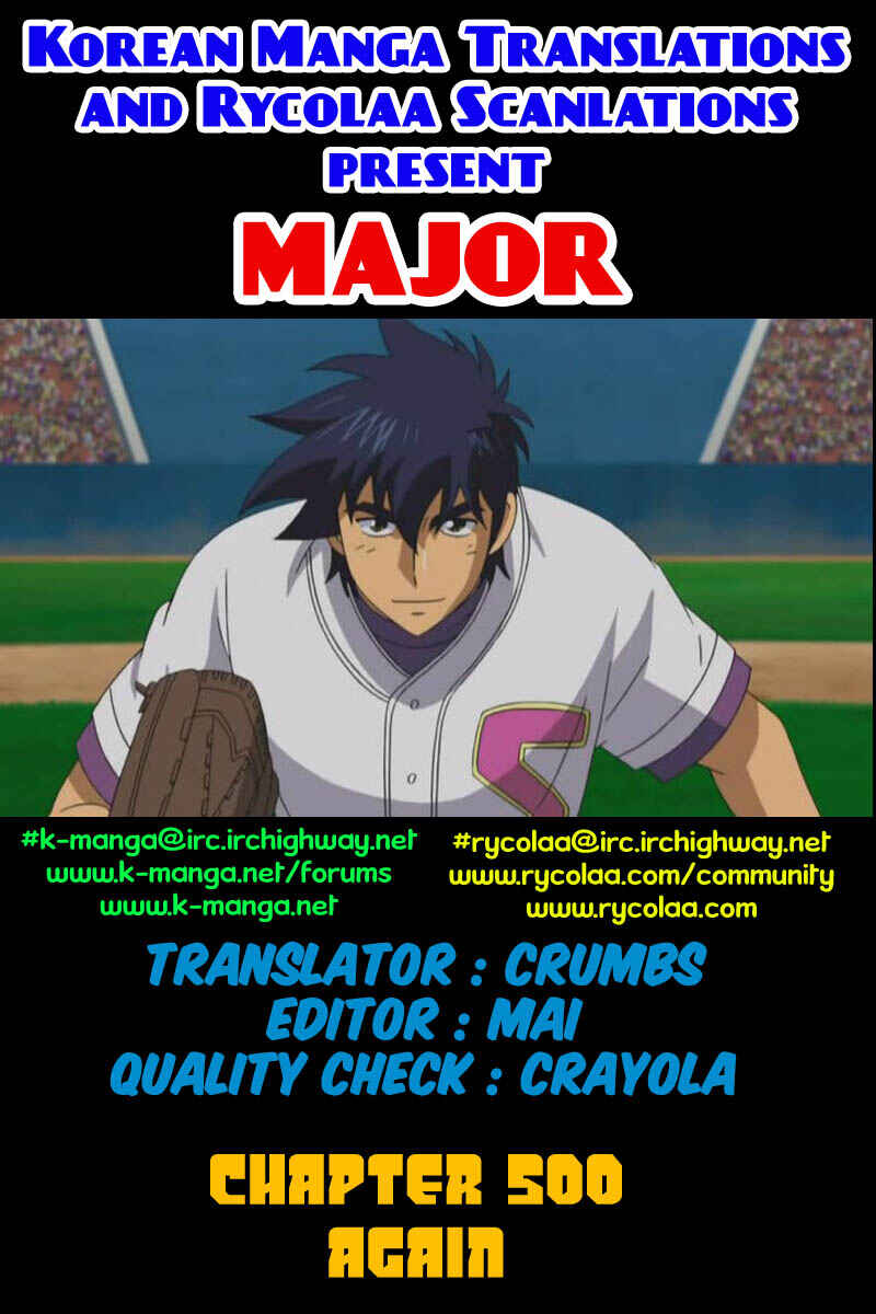 Major Chapter 500 - Page 1
