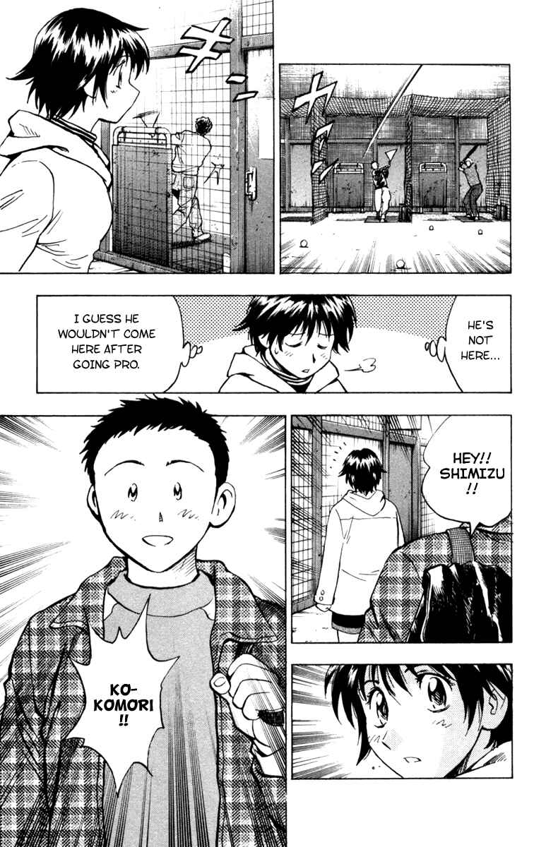 Major Chapter 500 - Page 15