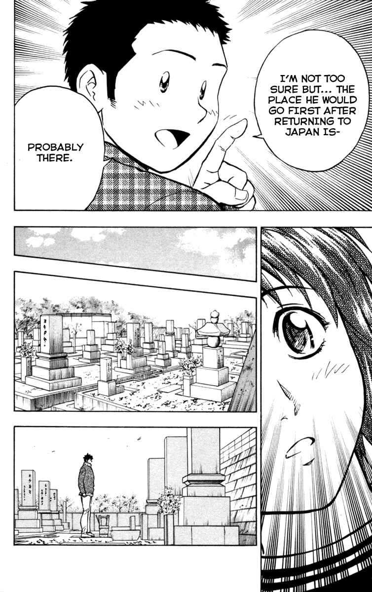 Major Chapter 500 - Page 18