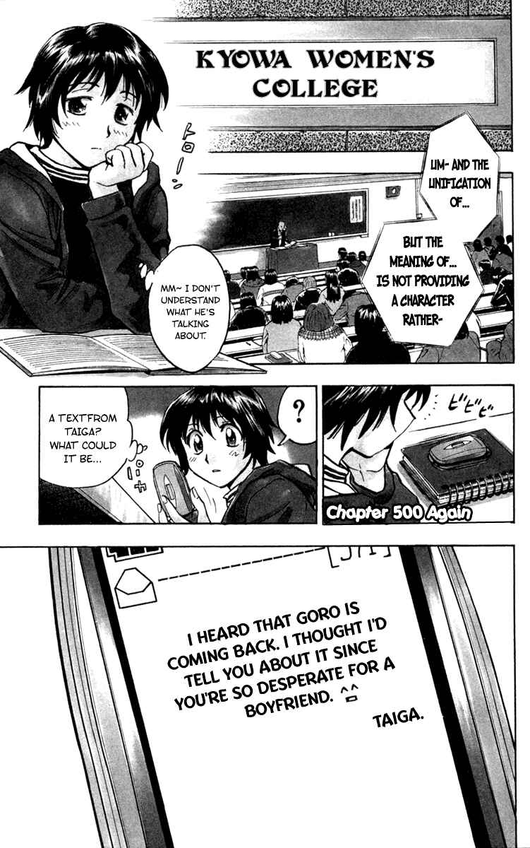 Major Chapter 500 - Page 2
