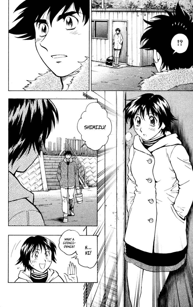 Major Chapter 500 - Page 20