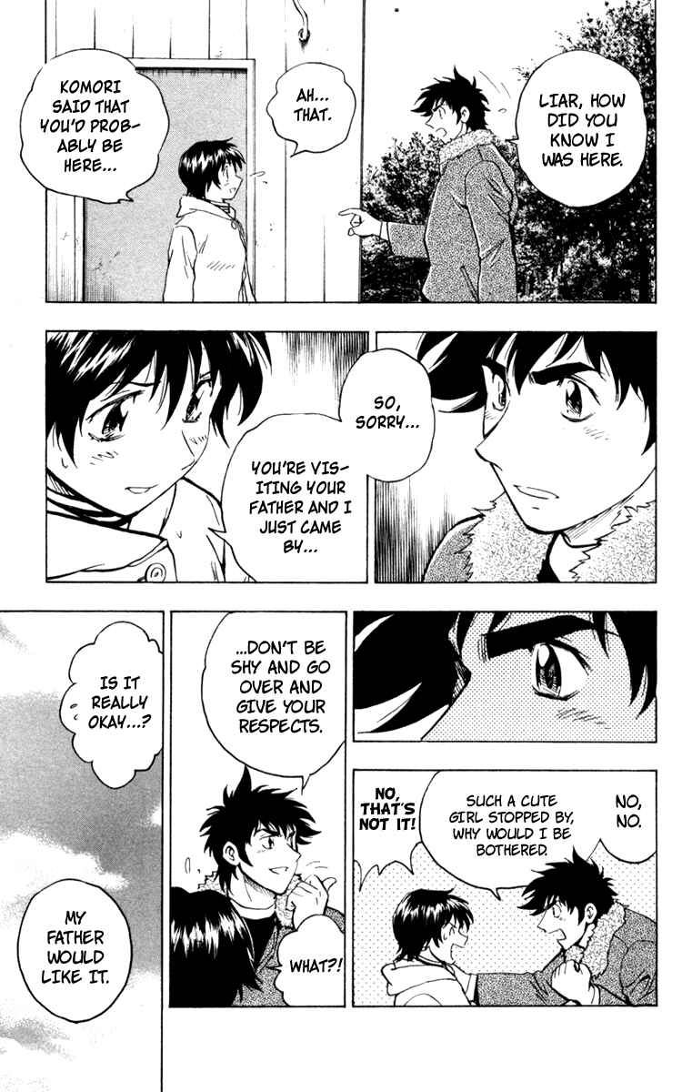 Major Chapter 500 - Page 21
