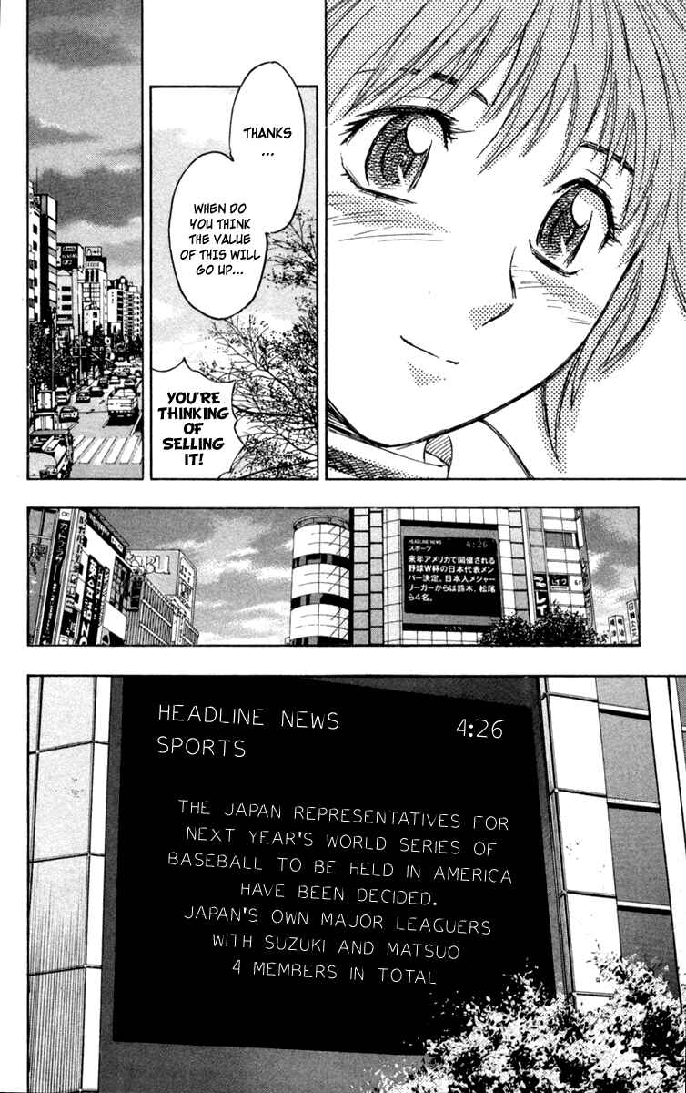 Major Chapter 500 - Page 24
