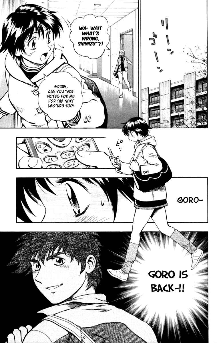 Major Chapter 500 - Page 5