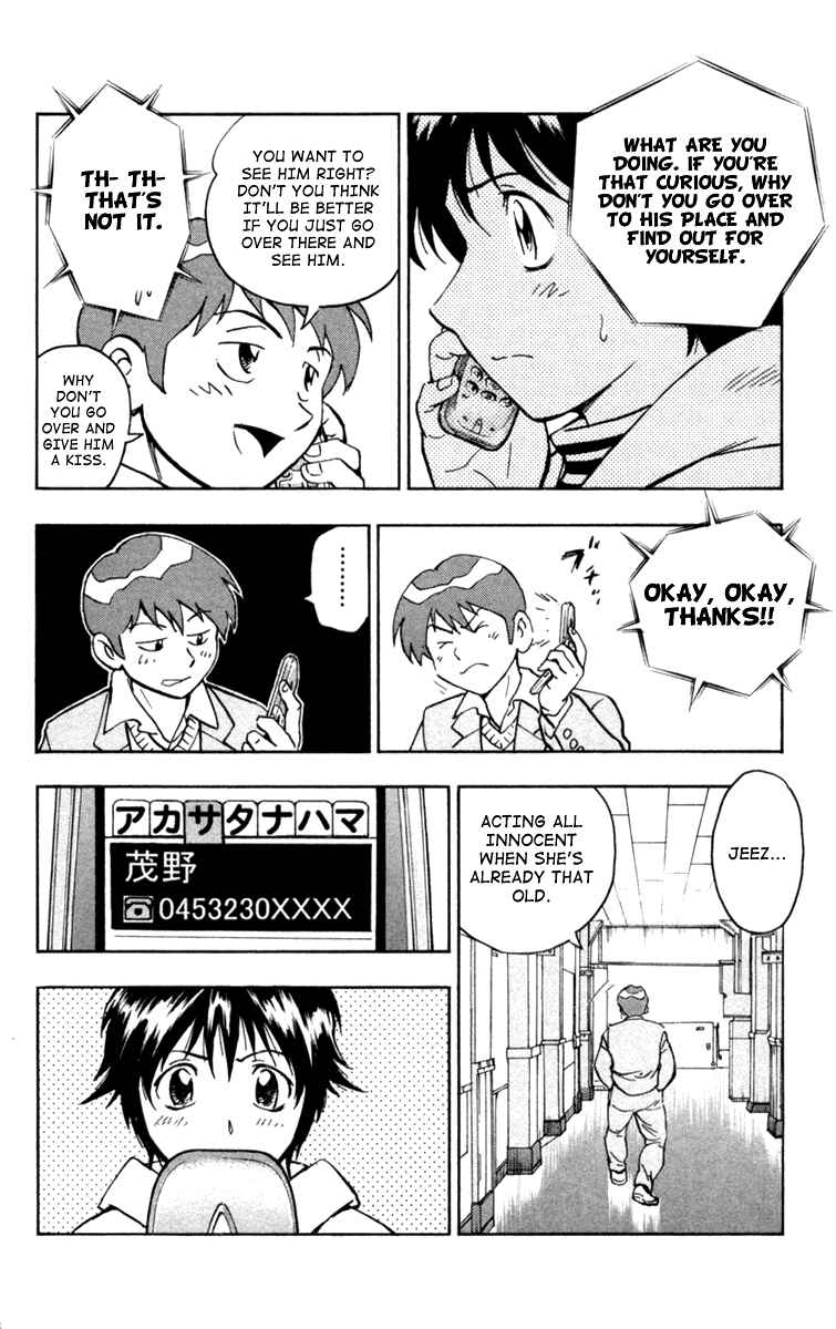 Major Chapter 500 - Page 8