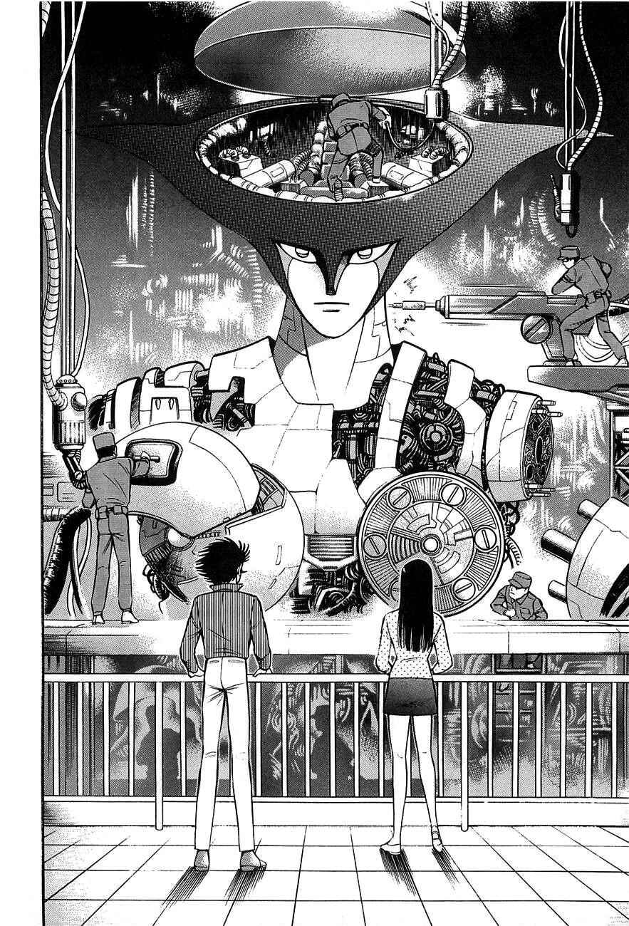 Mazinkaiser Chapter ? - Page 16