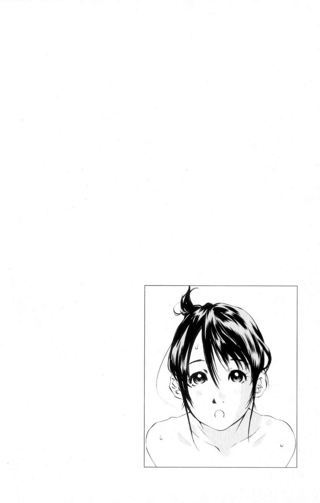 Pastel Chapter 117 - Page 47