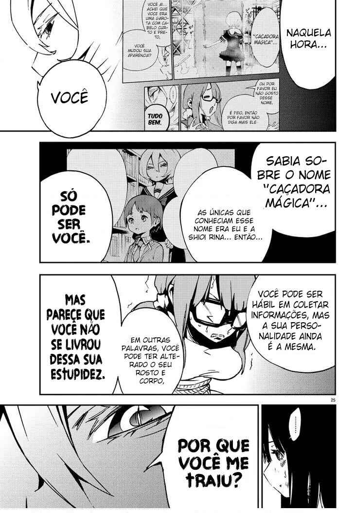 Magical Girl Site Chapter 5 - Page 24