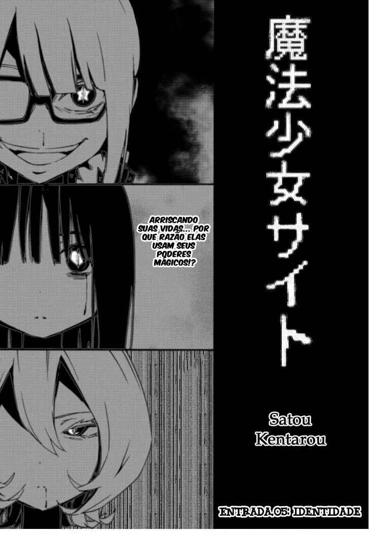 Magical Girl Site Chapter 5 - Page 3
