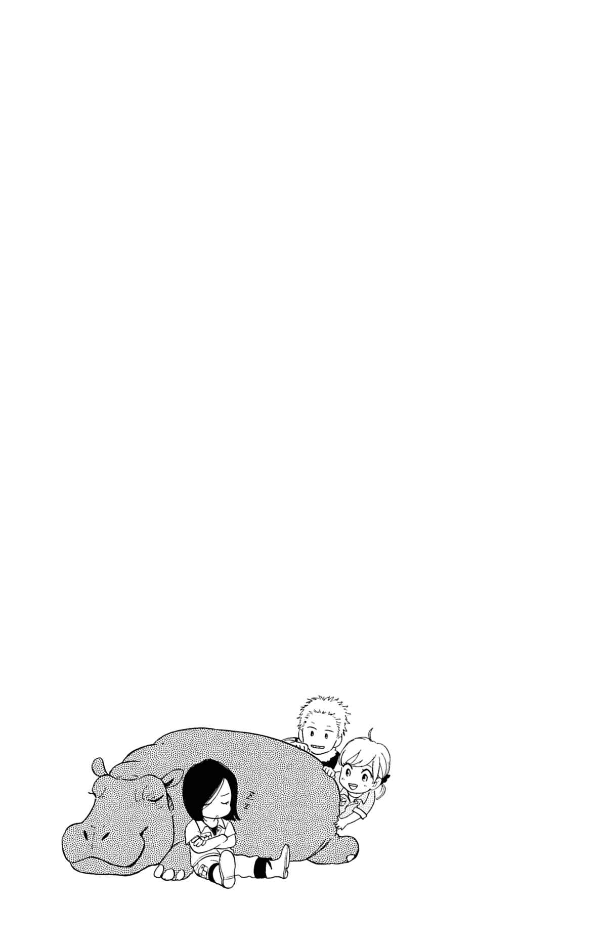Kemono Michi Chapter 2 - Page 31
