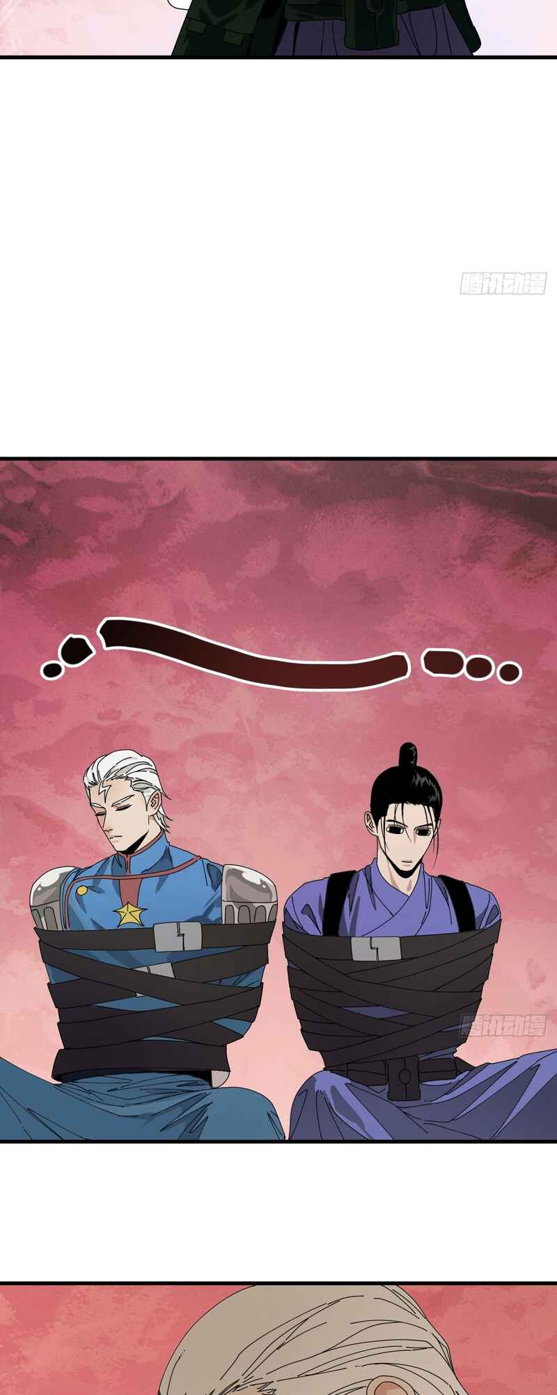Tiānwài Fēilái Búshì Xiān Chapter 4 - Page 15