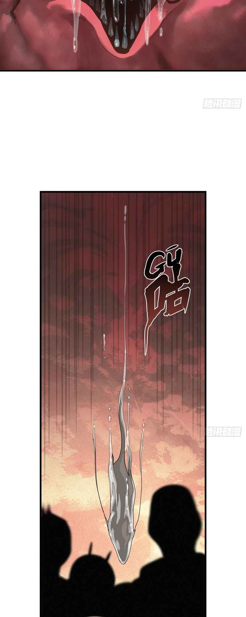 Tiānwài Fēilái Búshì Xiān Chapter 4 - Page 24