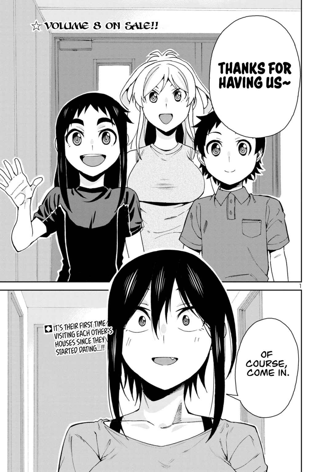 Hitomi-chan wa Hitomishiri Chapter 104 - Page 3