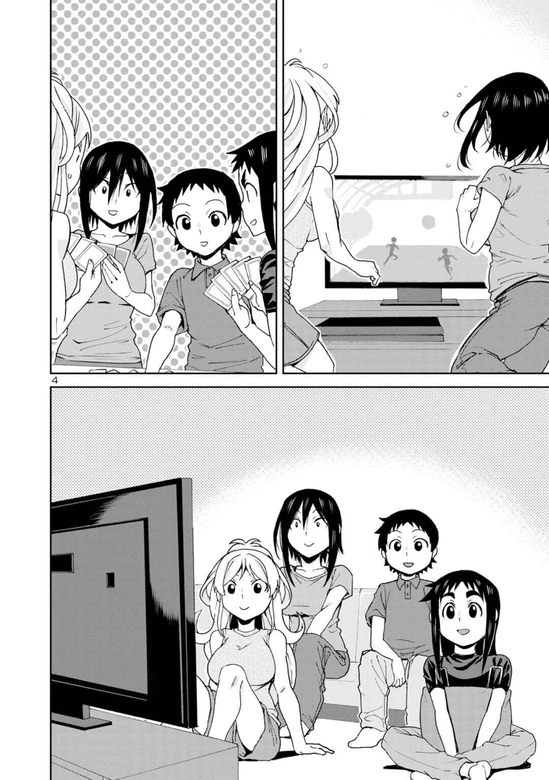 Hitomi-chan wa Hitomishiri Chapter 104 - Page 6
