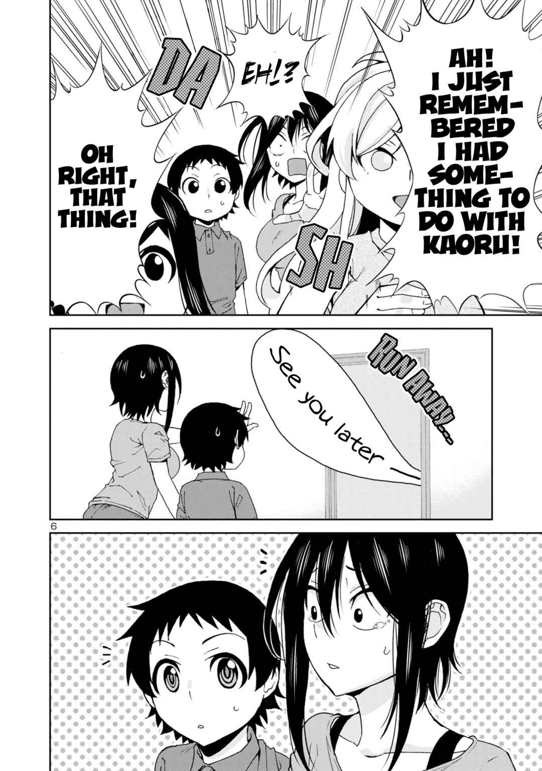 Hitomi-chan wa Hitomishiri Chapter 104 - Page 8