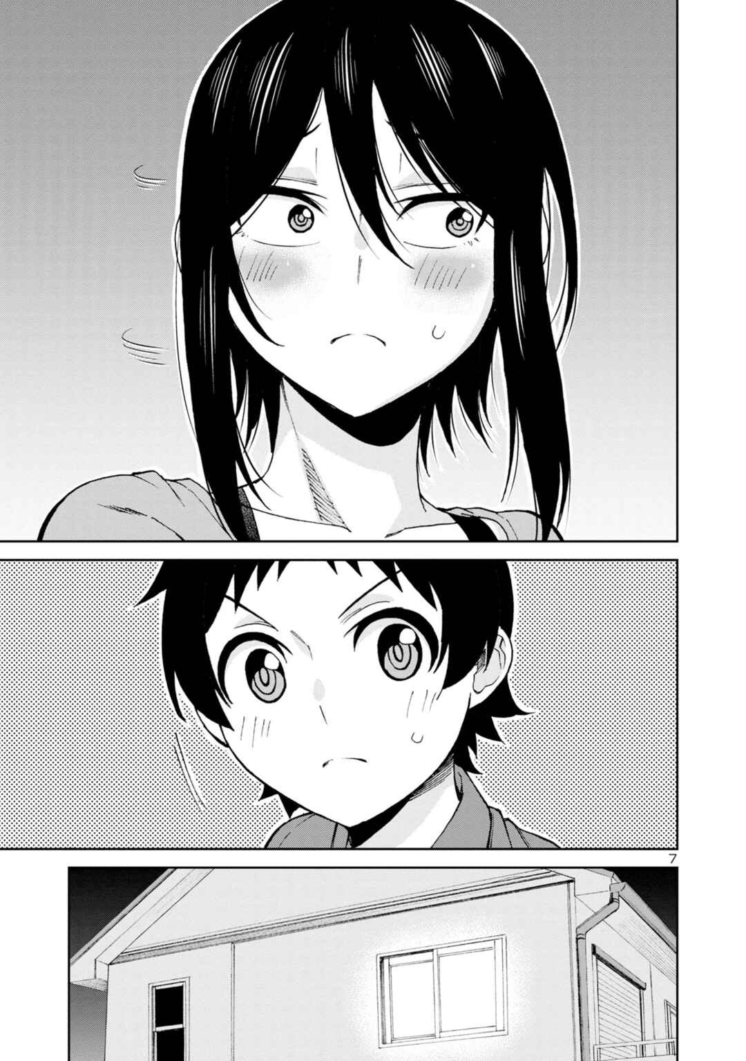 Hitomi-chan wa Hitomishiri Chapter 104 - Page 9