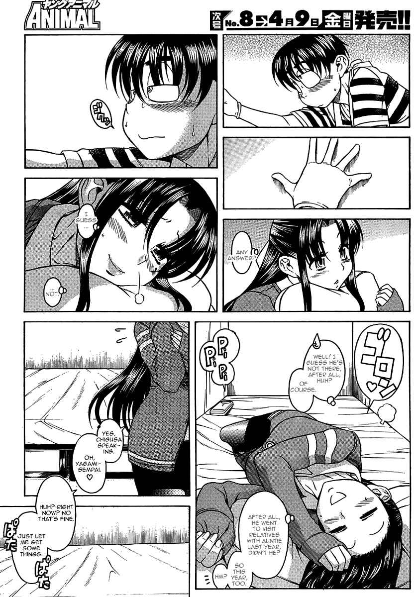 Nana to Kaoru - Step Up "S&M" Love Comedy Chapter 31 - Page 13