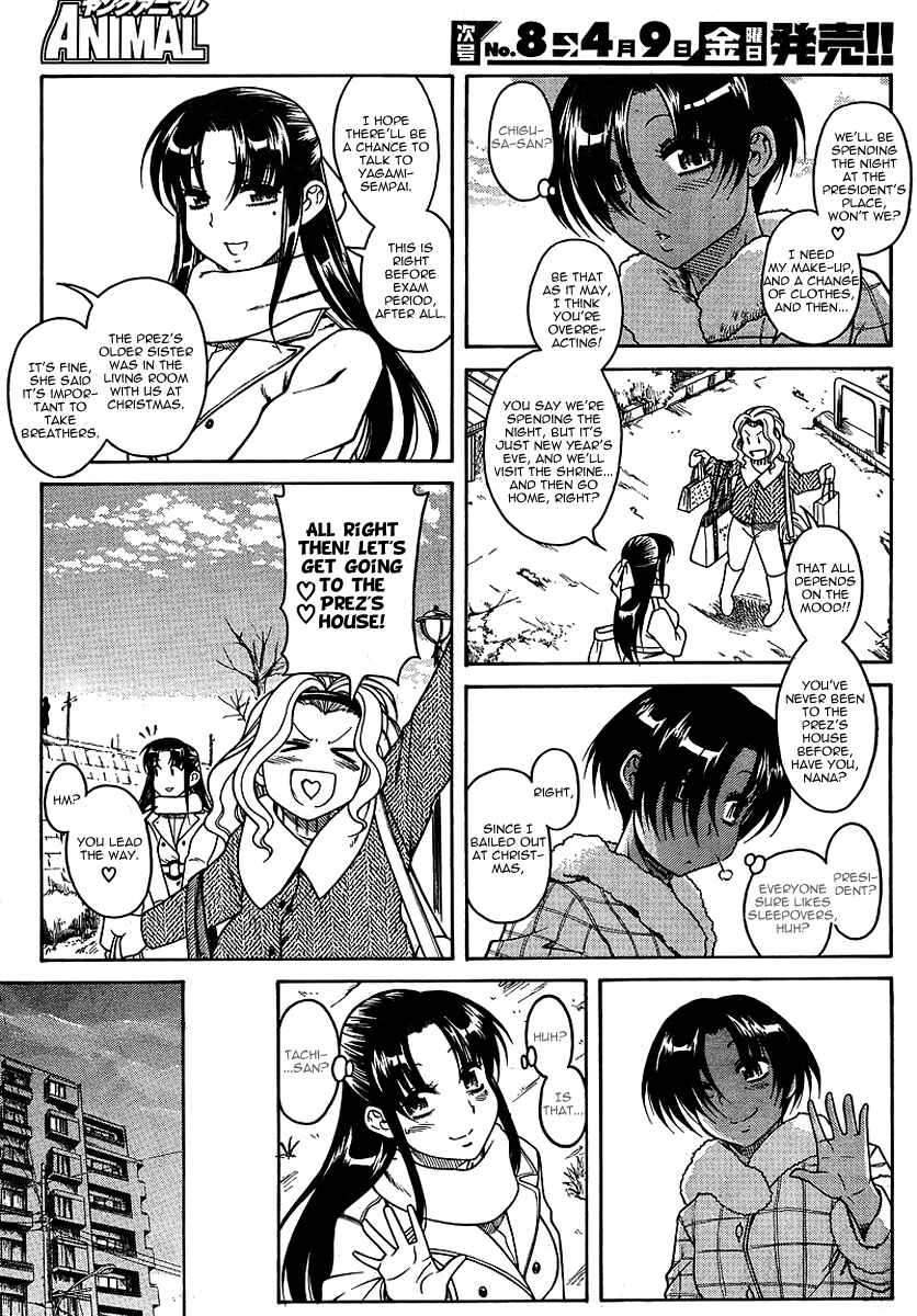 Nana to Kaoru - Step Up "S&M" Love Comedy Chapter 31 - Page 15