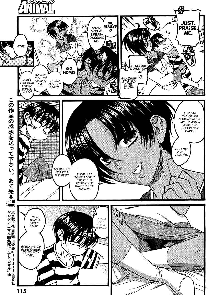 Nana to Kaoru - Step Up "S&M" Love Comedy Chapter 31 - Page 19