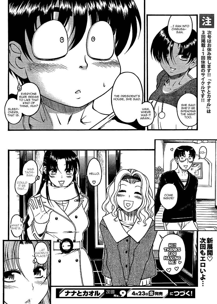 Nana to Kaoru - Step Up "S&M" Love Comedy Chapter 31 - Page 20