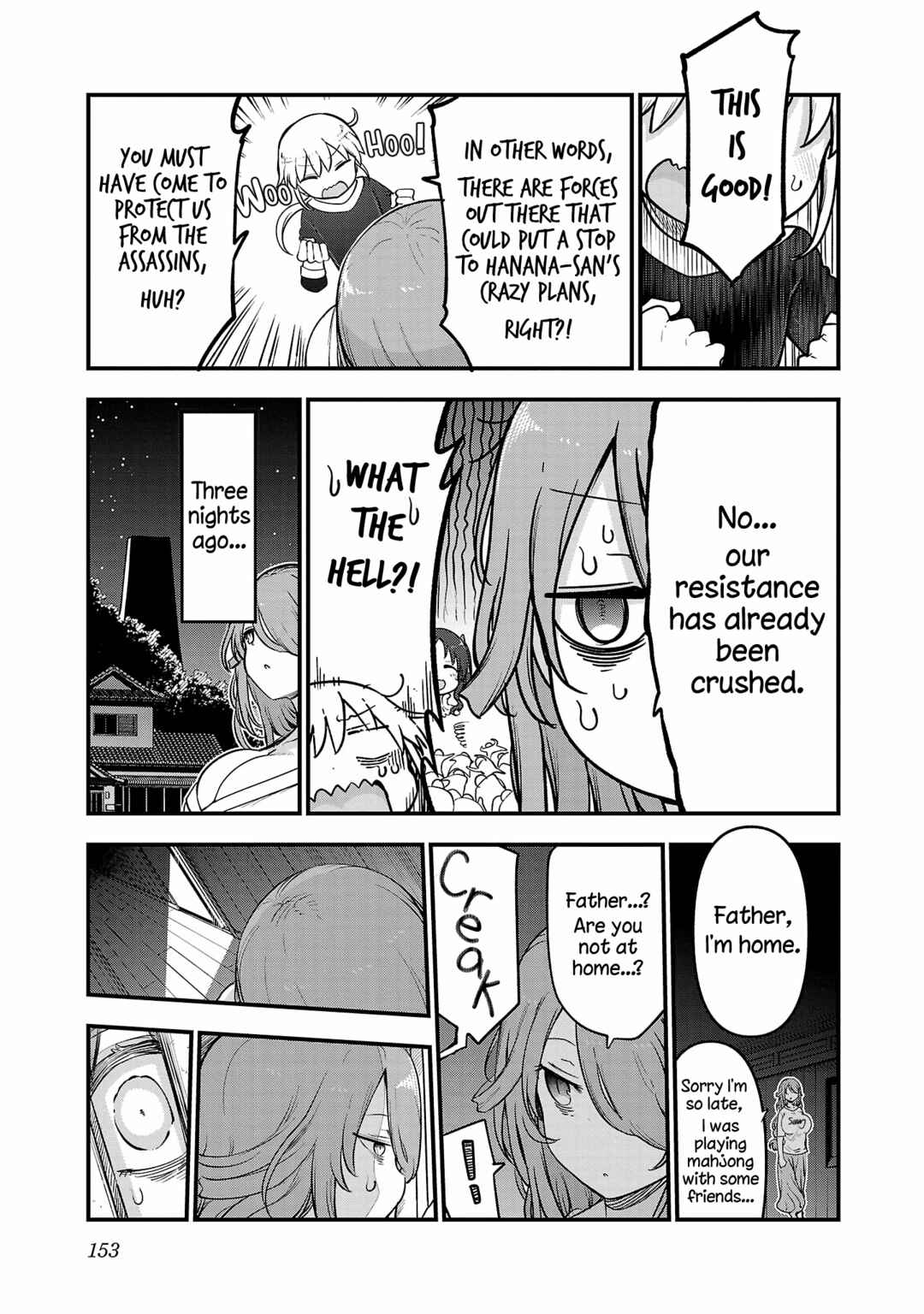 Chichi Chichi Chapter 117 - Page 7