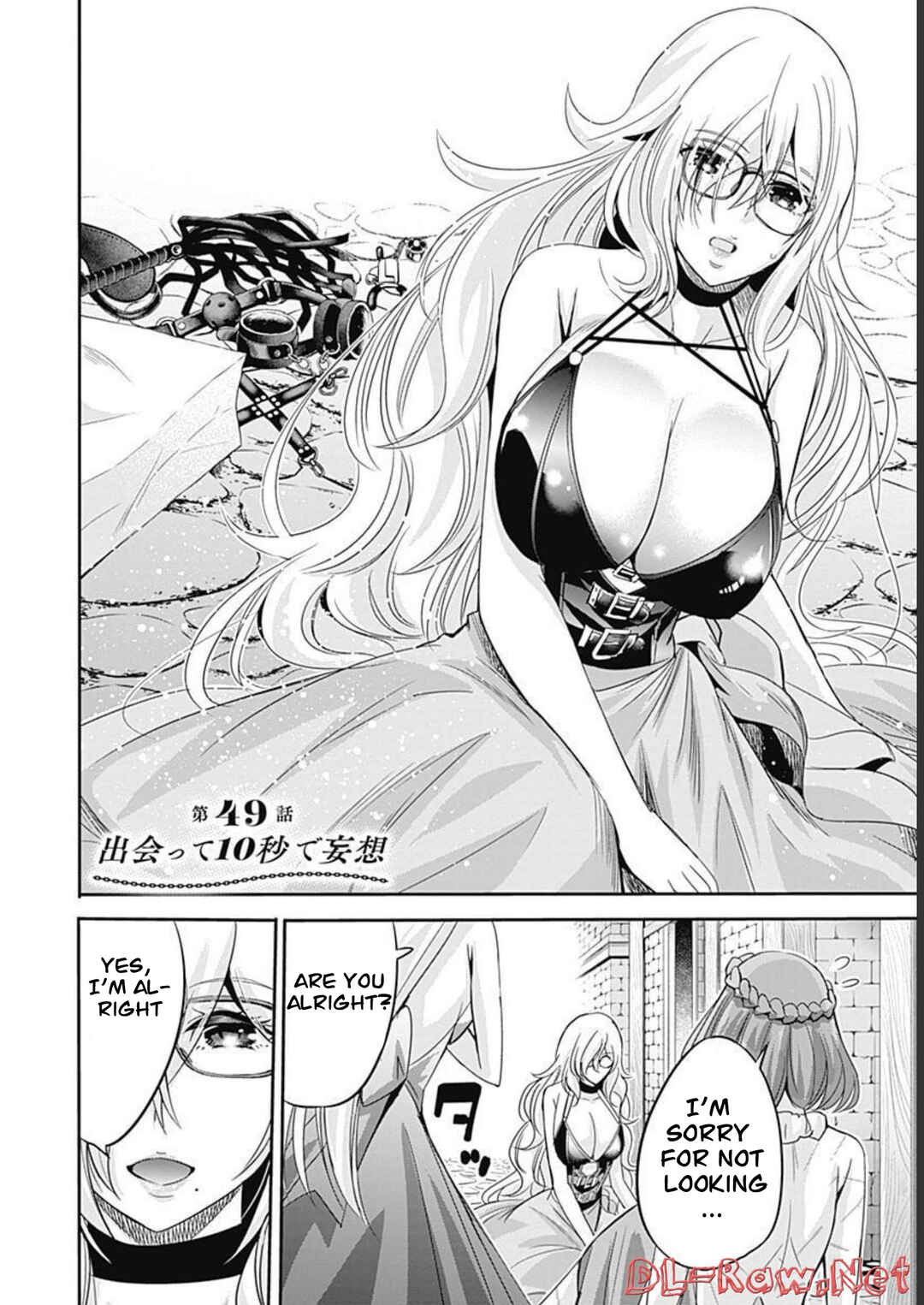 Uragirareta S-Rank Boukensha no Ore wa, Aisuru Dorei no Kanojora to Tomoni Dorei dake no Harem Guild wo Tsukuru Chapter 49 - Page 3