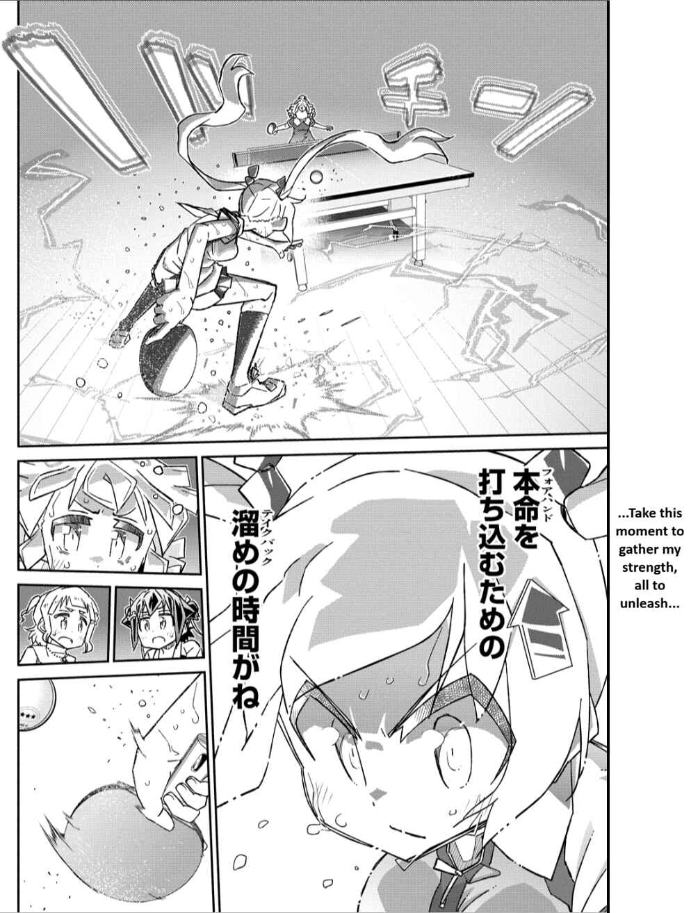 Shakunetsu no Takkyuu Musume REBURN!! Chapter 10.2 - Page 14